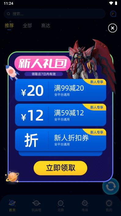 奇点赏 奇点赏