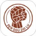 奋斗之露