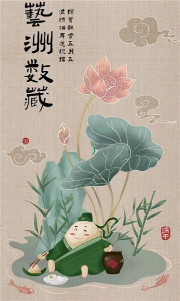 艺洲数藏官方版1.0.4最新版 v3.4.3