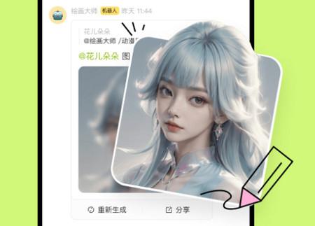 构构ai最新版