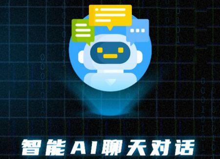 AI对话论文生成器app官方版