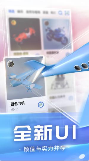 视趣app安卓版v4.4 手机版 v4.1.4