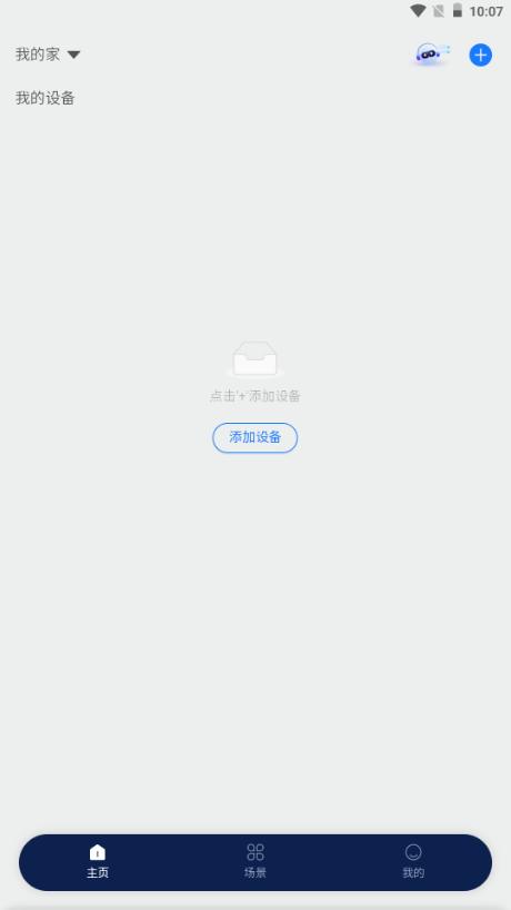 优智云家智能门锁