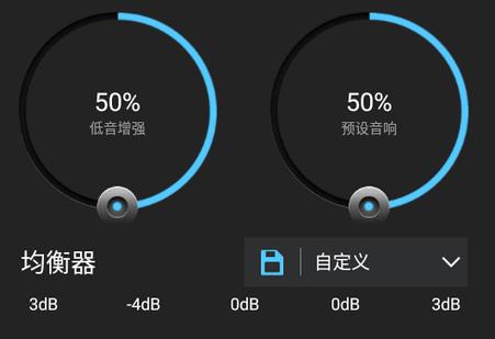 低音增强器PRO版免费版