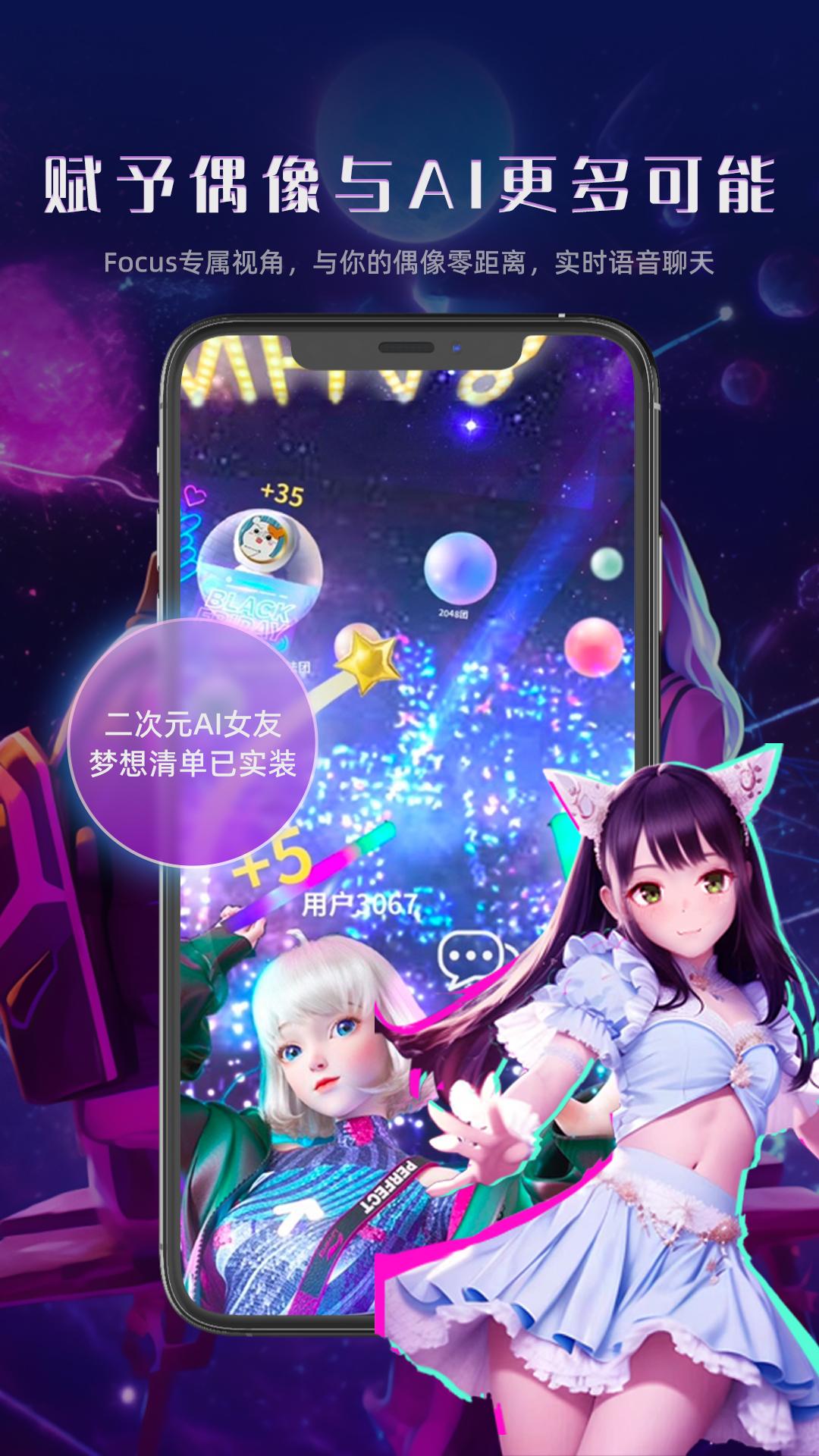 GoNow客户端全景VR1.4.7 最新版 v5.5.2
