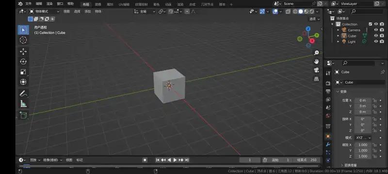安卓3D建模动画软件blender平板版0.0.4 最新版 v4.0.1