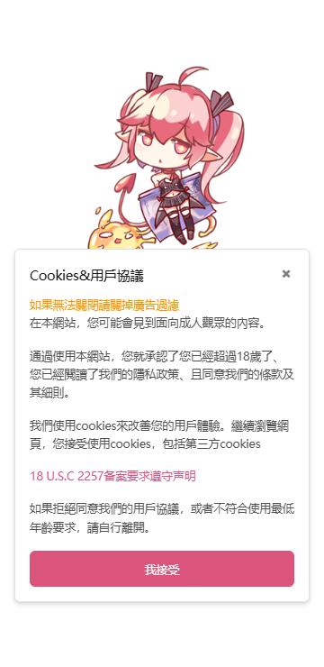 哔咔先行版最新版2025