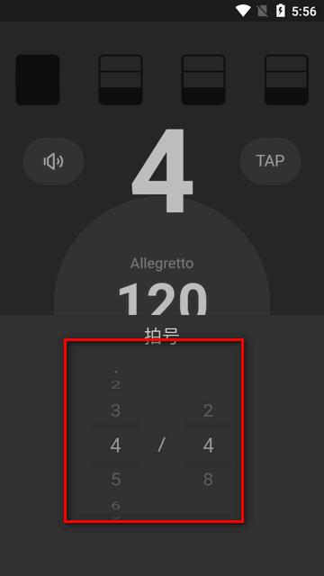 吉他调音器手机免费版app