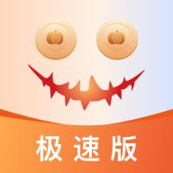 南瓜电影极速版安卓V1.4.3最新版