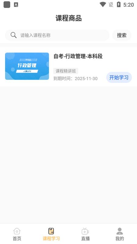 华夏大创app最新版v1.7.8 官方版 v3.3.1