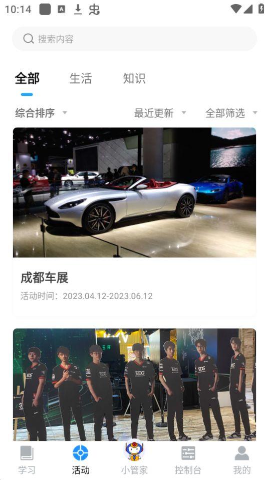 乾坤锦城app安卓版1.0最新版 v5.5.2