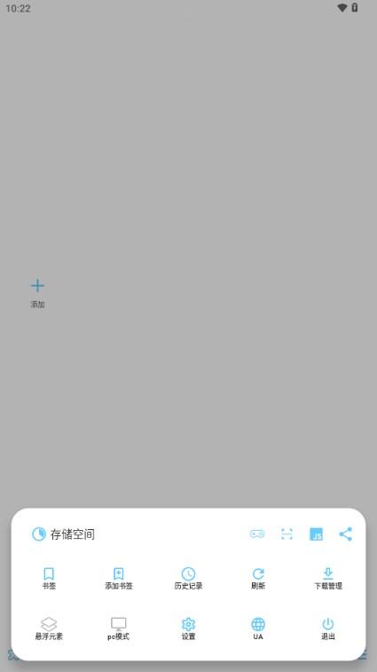 MDM浏览器最新版v2.2.3 最新版 v5.5.2