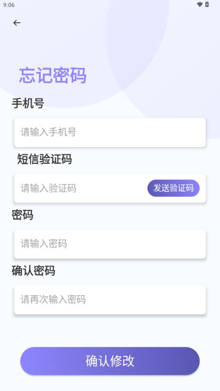 P动健身解锁会员版 P动健身解锁会员版