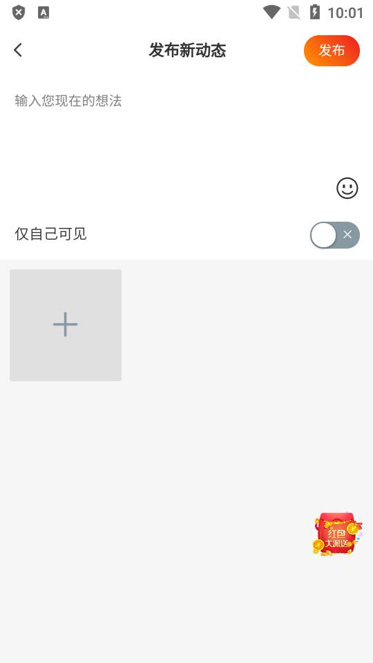妙喵社区安卓版1.0.0 手机版 v5.1.4