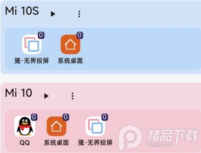 魇肺藿?- scrcpy安卓端, 魇肺藿?- scrcpy安卓端