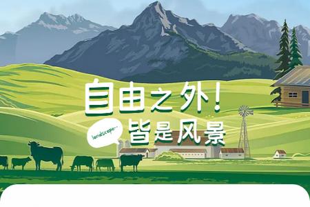 旅途随身听旅行攻略