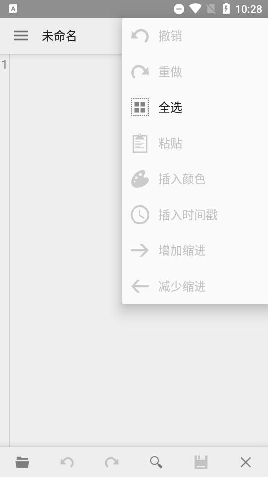 QuickEdit文本编辑器高级版1.11.2安卓专业版 v4.5.2