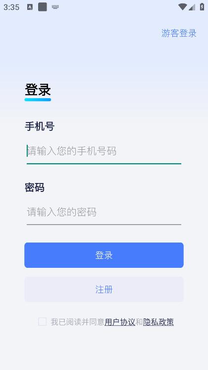 快传文件手机版1.0.7最新版 v5.3.2