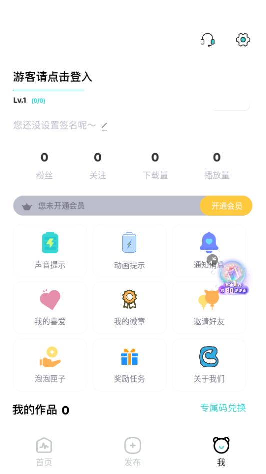 空空鱼app手机最新版4.4.0安卓版 v6.3.3