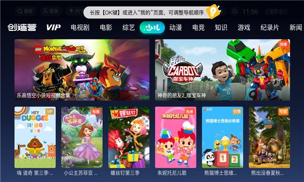 云视听极光app官方下载v15.2.0.1012手机版 v3.2.3