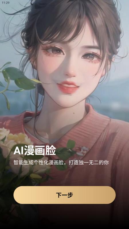 柠檬P图app手机版v1.8.0.7最新版 v5.5.3