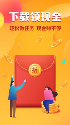 鲁大师手机版10.9.4 官方安卓版 v5.0.1