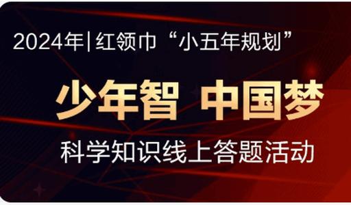 凤凰少年智app官方版