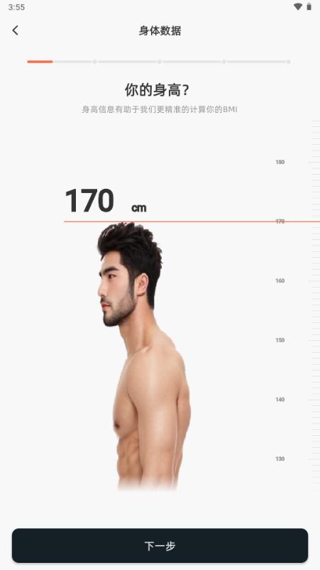 30天减肚子会员版解锁 30天减肚子会员版解锁