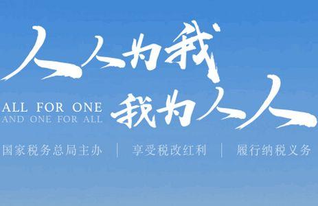 港澳辅助系统APP安卓官方版