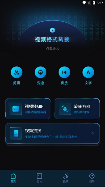 javbus播放器