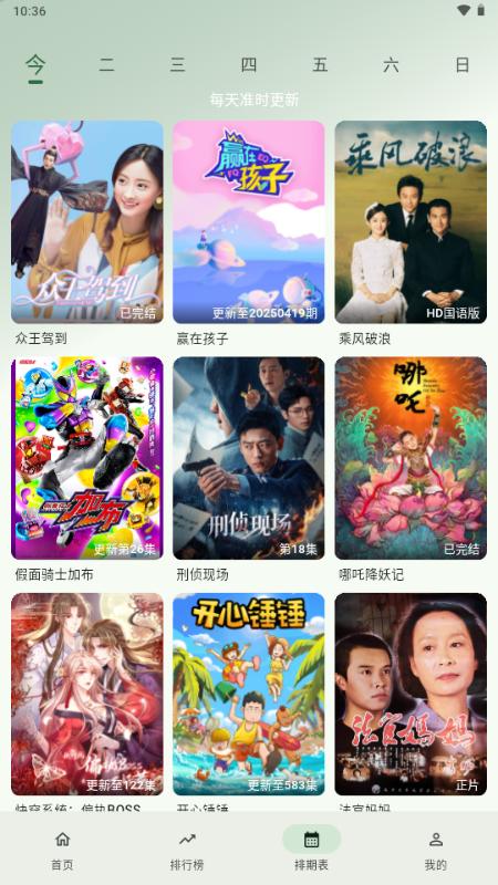 旗星影视app无广告v1.1.6 最新版 v6.3.2