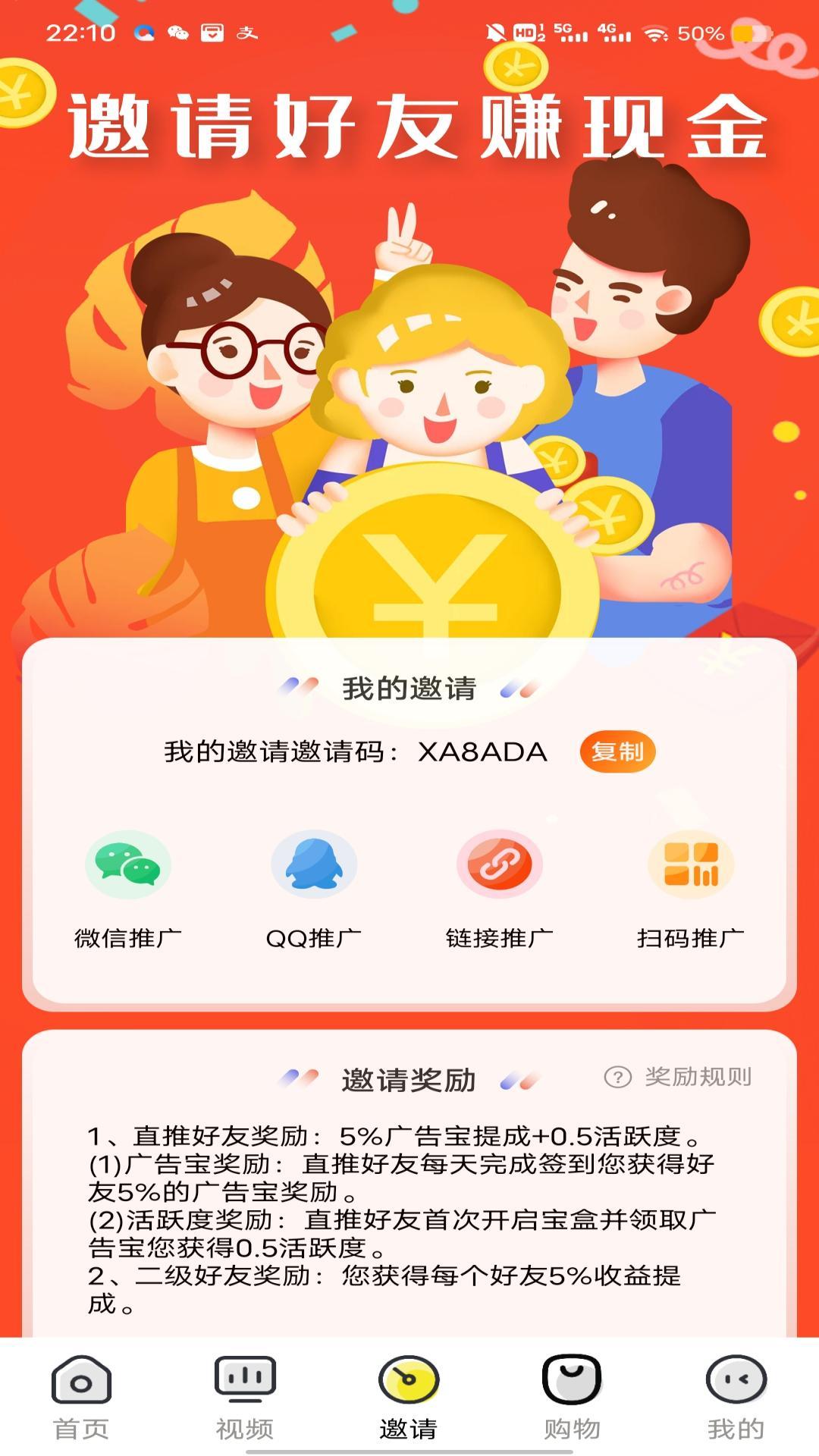 艾比生活手机版1.2.0 手机版 v5.4.1