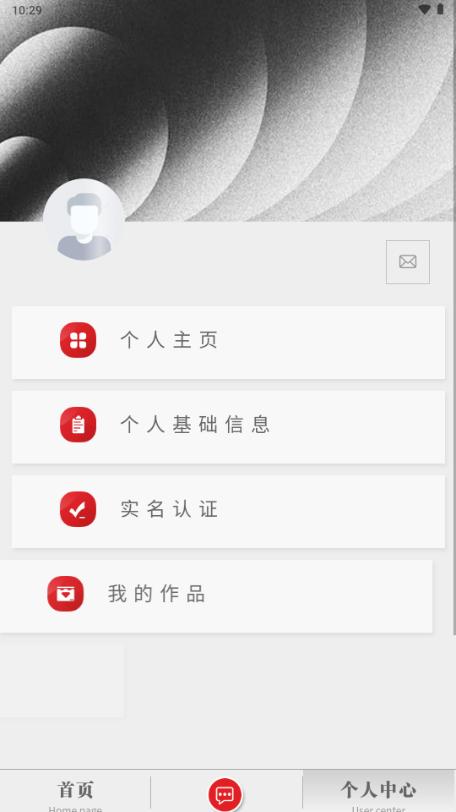 黑龙江文联原艺源app1.0.10 手机版 v6.5.1