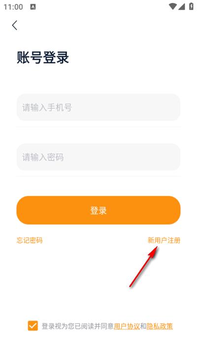 漫悦都小说app手机版