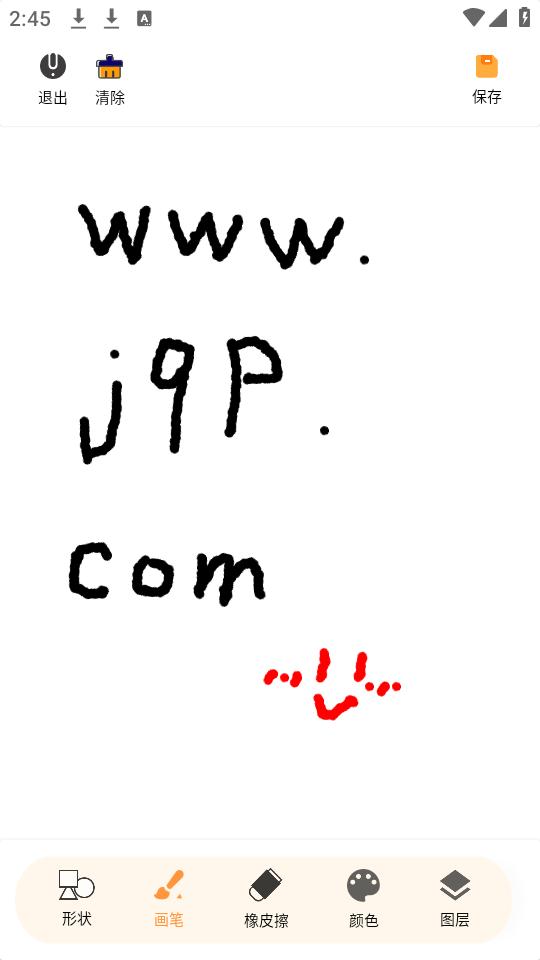 ArtstudioPro绘画app安卓版
