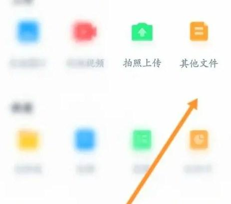 360AI云盘官方手机版 360AI云盘官方手机版