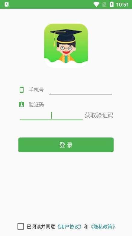 小青同学移动平台