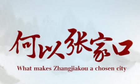 河山云app