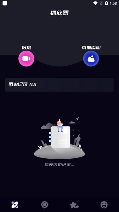 无线投屏助手v1.8 安卓版 v5.2.1