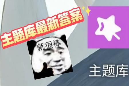心动主题库app最新版