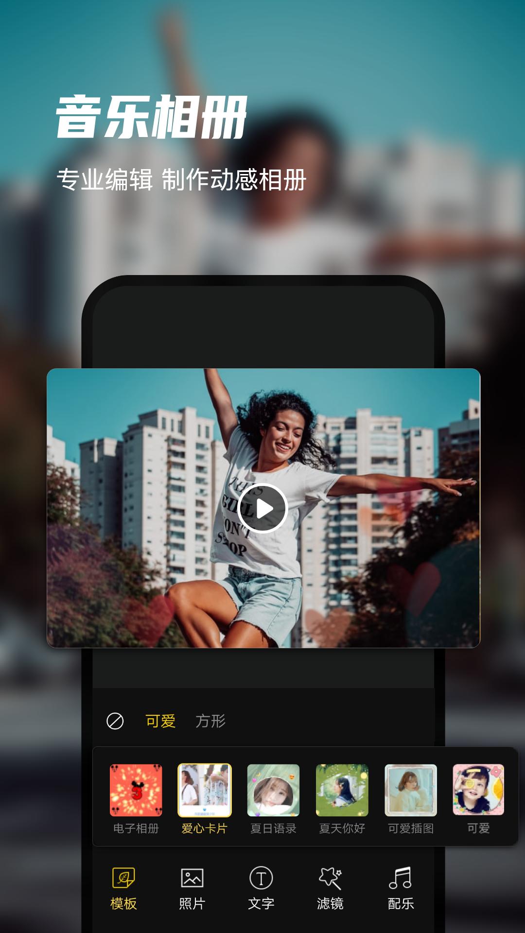 迅捷录屏大师app6.8.2.0 安卓最新版 v6.2.2
