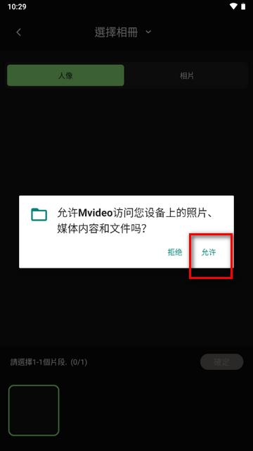 AI音乐视频制作器(Mvideo)