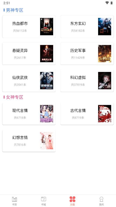 笔聚阁app纯净版v1.0.2 安卓最新版 v4.5.3