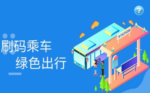洛阳通app官方版
