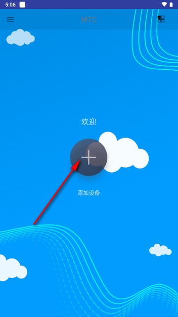 MTcam pro安卓手机版