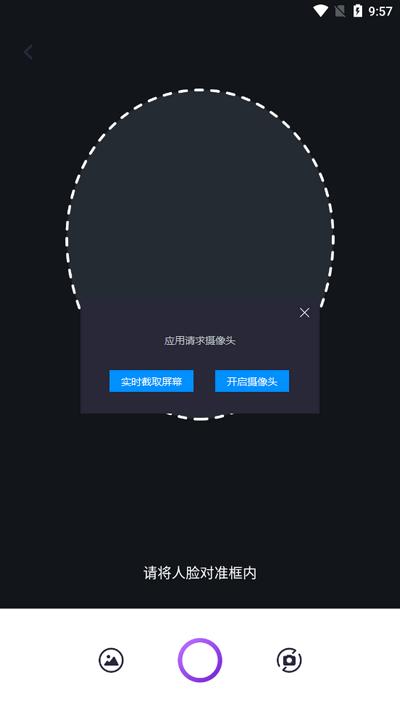 AI灵绘app官方最新版