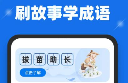 刷刷送福红包赚钱版下载