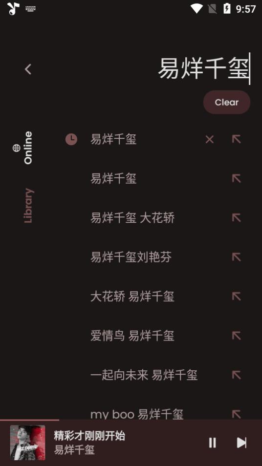 苹果音乐第三方客户端(Apple Music)