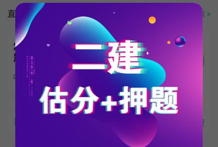 哇题库估分系统软件 哇题库估分系统软件