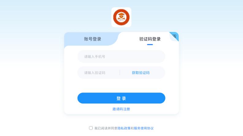 小状元AI课 小状元AI课